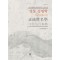정통 성명학