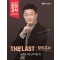 2023 박문각 공인중개사 The Last 모의고사 김백중 부동산학개론