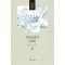 박안경기 2