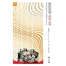 탈일본화 재중국화