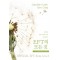 EFT의 모든 것
