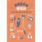 글로벌 푸드 한국사