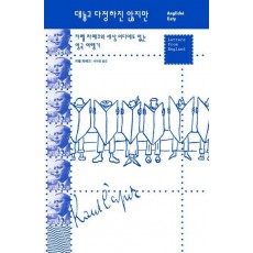 대놓고 다정하진 않지만