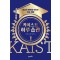 카이스트 하루 습관