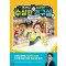 물리박사 김상욱의 수상한 연구실 1 빛: 루그의 습격