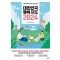 대한민국 행복지도 2024