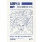 집중력의 배신