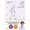 천 번을 흔들리며 아이는 어른이 됩니다