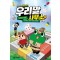 비밀요원 레너드 우리말 사무소 5