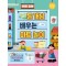 키즈 경제 돈 개념 배우는 마트 놀이