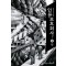 인류보호회사 2