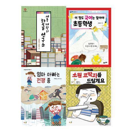 초등 필수 2학년 국어 필독서(2024)
