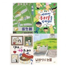 초등 필수 3학년 국어 필독서(2024)