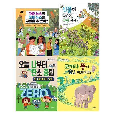 초등 필수 3학년 사회 필독서 세트(2025)