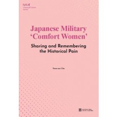 Japanese Military ‘Comfort Women’