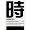 춘추전국이야기 5