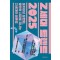 Z세대 트렌드 2025
