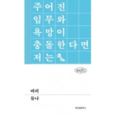 바리