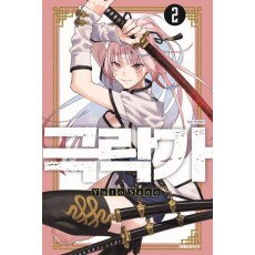 극락가 2