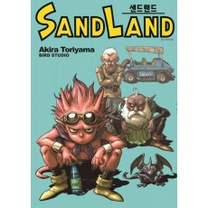 샌드랜드(Sand Land)(완전판)