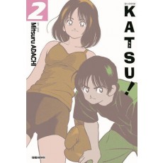 카츠(KATSU)! 2