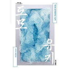 도모유키(큰글자도서)