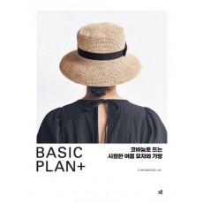 Basic Plan+