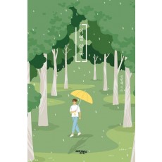 이별약국