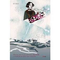 정조준