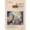와! 국악이 훤하게 보인다