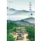 소백산맥 5