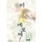 이 소리에 모여! 18