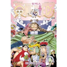 원피스 109: 네 편