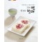고운 떡 정 담은 한과