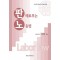 판례로 푸는 노동법(2017)