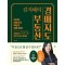 김지혜의 부동산 경매지도