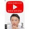 유튜브 왕초보 영어 문법