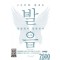 2시간에 끝내는 한글영어 발음천사