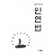 인연법