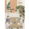 아빠의 가족 독서모임 만드는 법