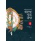 대원만 정도 광명 4