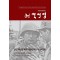 사진으로 읽는 군인 백선엽