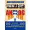 아날로그 청년