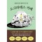소크라테스 카페