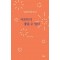 이보다 더 좋을 수 있다