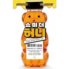 쇼 미 더 허니