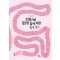 지렁이의 불행한 삶에 대한 짧은 연구