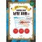 어른을 위한 낱말 퍼즐 2