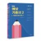 2025 선재국어 예상 기출서 2 세트
