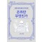 은유란 무엇인가